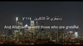 Download Lagu Ahmad Khedr Surah Al Imran amazing heart melting voice❤️ Soothing Quran Recitation.سورة آل عمران MP3 Download Lagu Ahmad Khedr Surah Al Imran amazing heart melting voice❤️ Soothing Quran Recitation.سورة آل عمران MP3