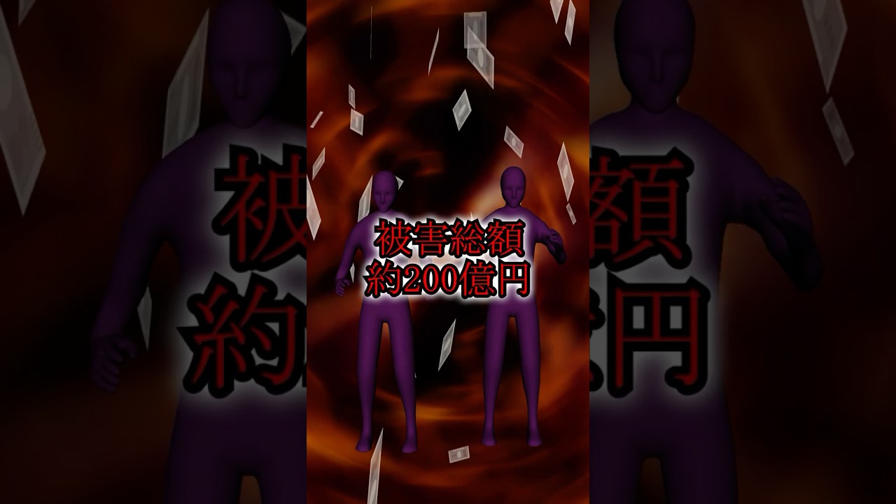その話、絶対に乗らないでください #shorts
