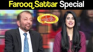 Farooq Sattar Special | Mazaaq Raat 18 February 2019 | مذاق رات | Dunya News