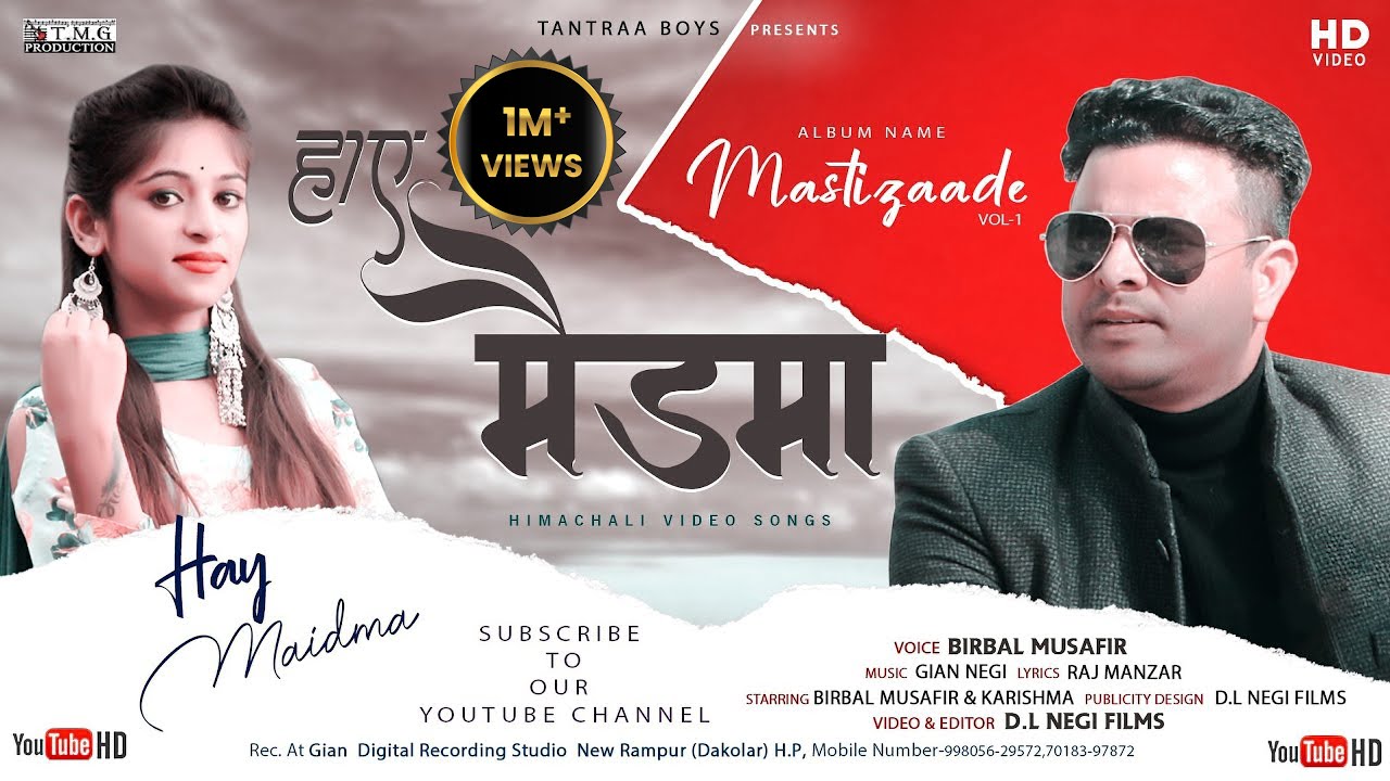 Himachali Song  Hey Maidma  Birbal Musafir Gian Negi  DL Negi TMG