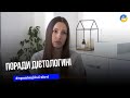 Як в умовах постійних відключень електроенергії харчуватися корисно та збалансовано