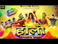     holi khortha comedy new khortha comedy 2023     khortha world