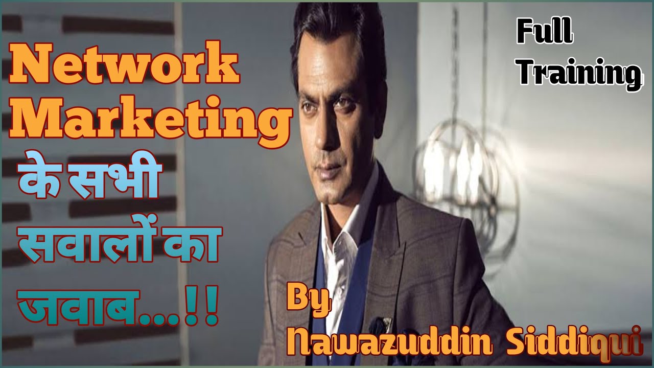 Network Marketing Training By Nawazuddin Siddiqui with Real Life Experiences•|Biosash•||Seabuckthorn