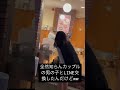 知らん男の子とLINE交換した
