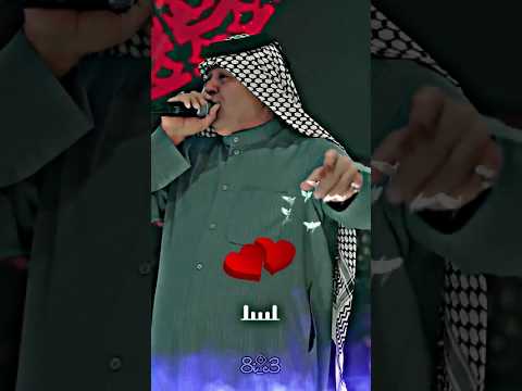 جديد الفنان رعد الناصري 2025 جنك ملك وارد اسئلك