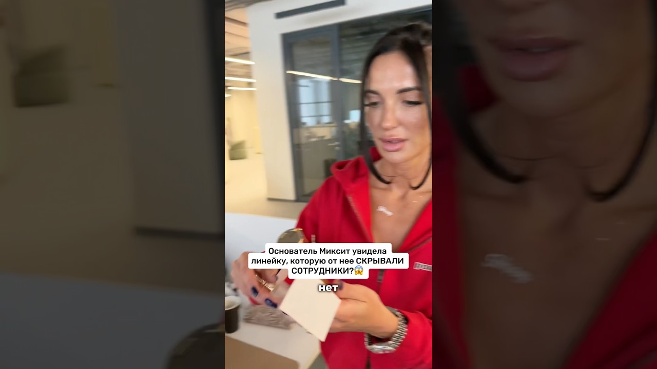Эту ЛИНЕЙКУ КОСМЕТИКИ скрывали, но основатель компании УВИДЕЛА ЕЕ😱