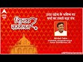 ABP Shikhar Sammelan | Akhilesh Yadav | शिखर सम्मेलन | UP Elections 2022 | Yogi Adityanath