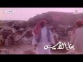 محمد عمر قلبي يحبك برنامج بقايا الامس 1401 محمد عمر قلبي يحبك برنامج بقايا الامس 1401