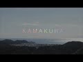 鎌倉市プロモーション動画