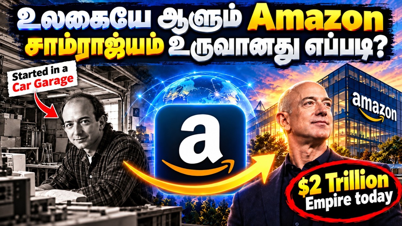 $0-ல் தொடங்கி $2 Trillion சாம்ராஜ்யம்...😱 Jeff Bezos-ன் அசுரத்தனமான வெற்றி 🔥| Amazon History