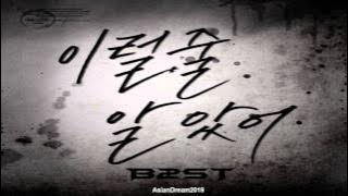 B2ST (비스트) - I Knew It (이럴 줄 알았어)