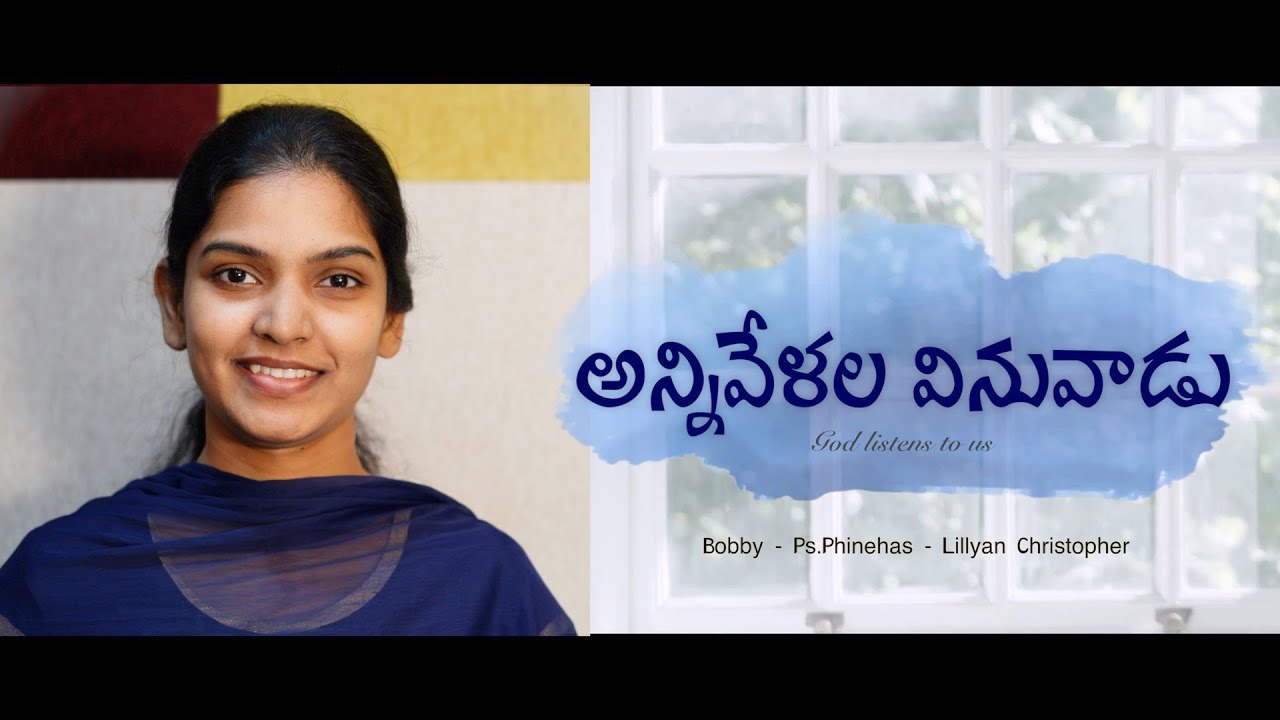 Anni Velala vinuvadu Telugu christian song Lillyan christopher  Bobby Ps Phinehas 2020