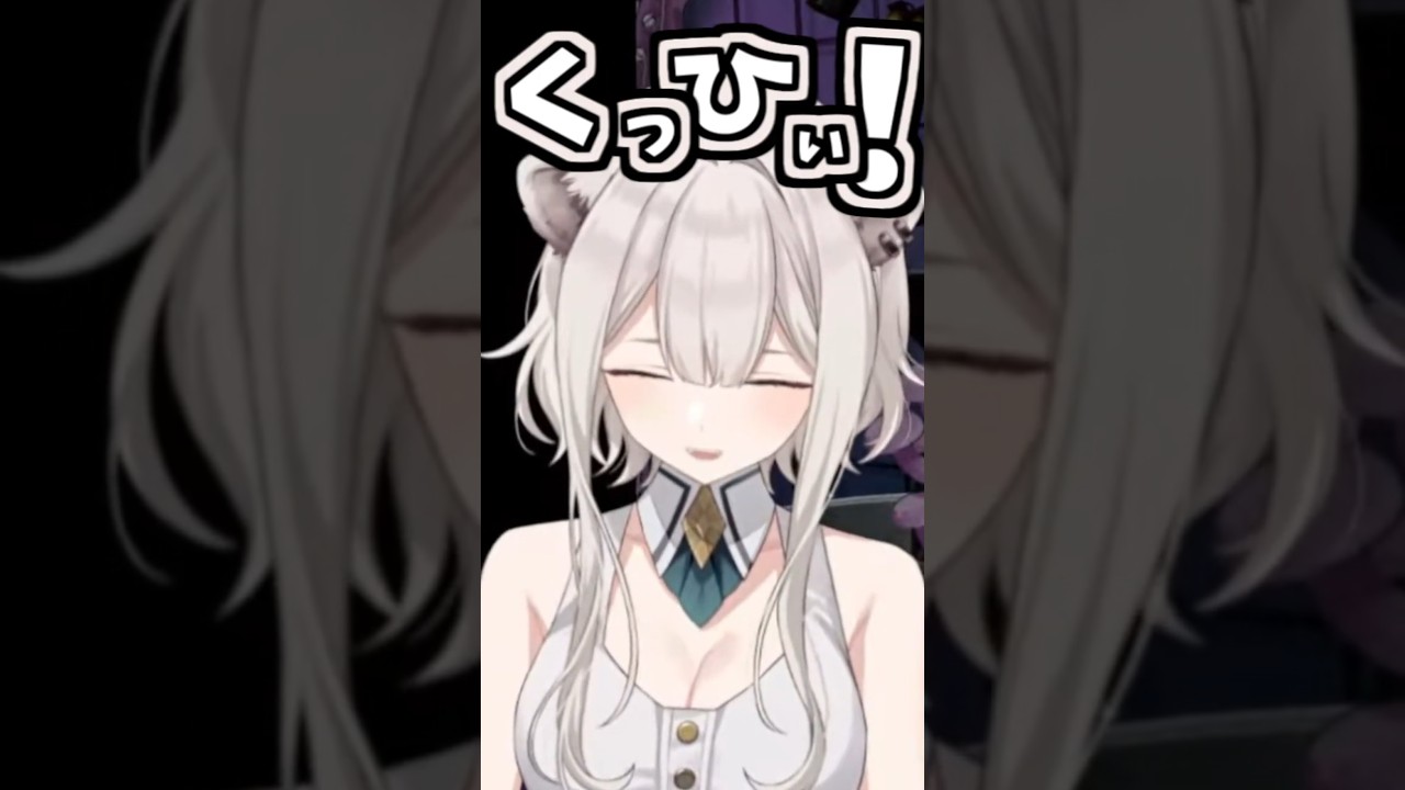 ししろんのくしゃみ助かる!2回!!【2026/08/24 #shorts #ホロライブ #獅白ぼたん】