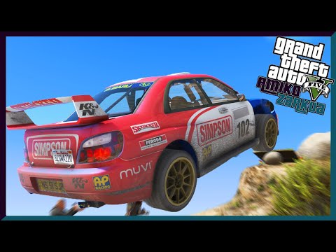 GTA5 RolePlay #60 - რალი ჩილიადზე ! ყველაზე ჩქარა ასვლა და დაშვება მთიდან