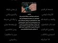 شمعة ام البنين عليها السلام