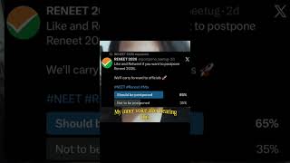 #neetupdate #neet2026 #reneet2026 #viral #viralposts #trebdingshortvideo #update #funnyshorts #laugh