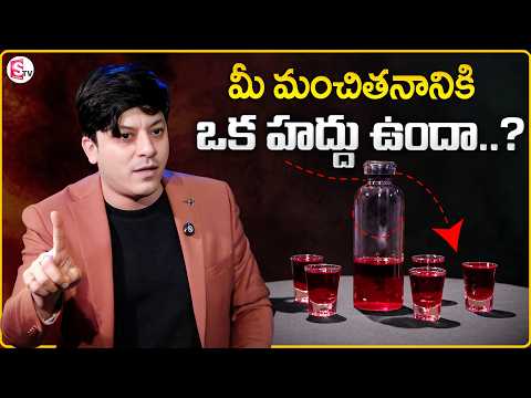 MVN Kasyap: The Hidden Danger of Being Too Selfless | Best Moral Video | SumanTV Anchor Nagaraju