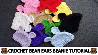SUPER EASY CROCHET BEAR EARS BEANIE TUTORIAL (Newborn - 12 months)