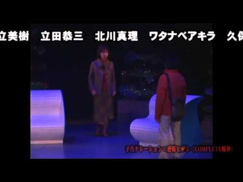 SP水曜劇場・第57回・アトリエサンクス「はじめてのメリークリスマス」 #舞台映像 #演劇