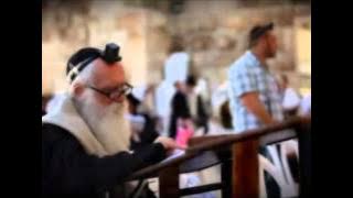 BENDICIÓN SACERDOTAL. BENDICIÓN AARÓNICA EN HEBREO. YEVAREJEJA.