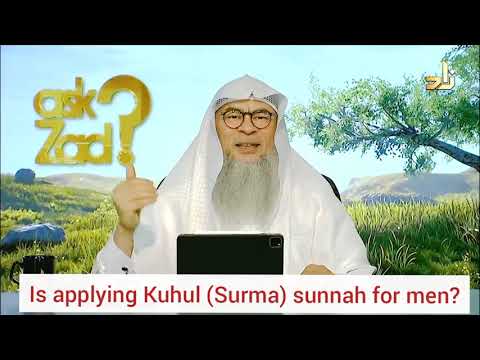 Video: Was ist Surma im Islam?