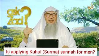 Is applying kohl (surma) sunnah for men? - Assim al hakeem