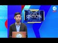 #TroryorngTV #SportStation កម្មវិធី Sports Station៖
