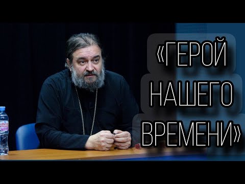 Встреча во ВГИКе. Отец Андрей Ткачёв