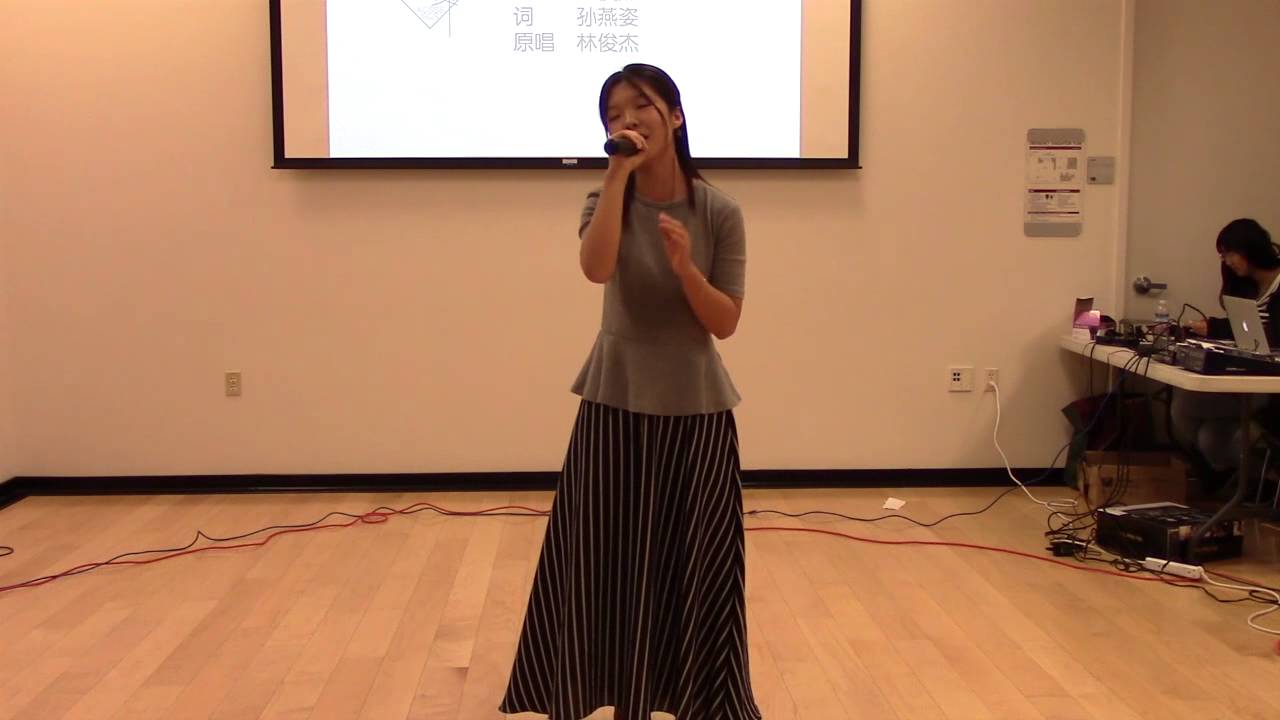 15斯坦福华语歌手大赛十强争夺赛 卢樱丹 她说 Youtube