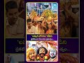 లష్కర్ బోనాల తేదీని ప్రకటించిన తెలంగాణ ప్రభుత్వం| iDream Media
