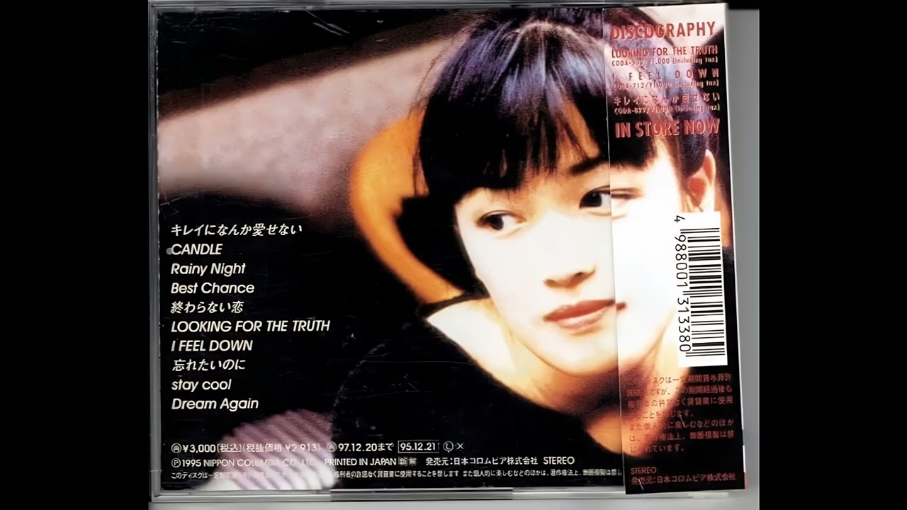 PAMELAH ー「BEST CHANCE」『HQ』 - YouTube
