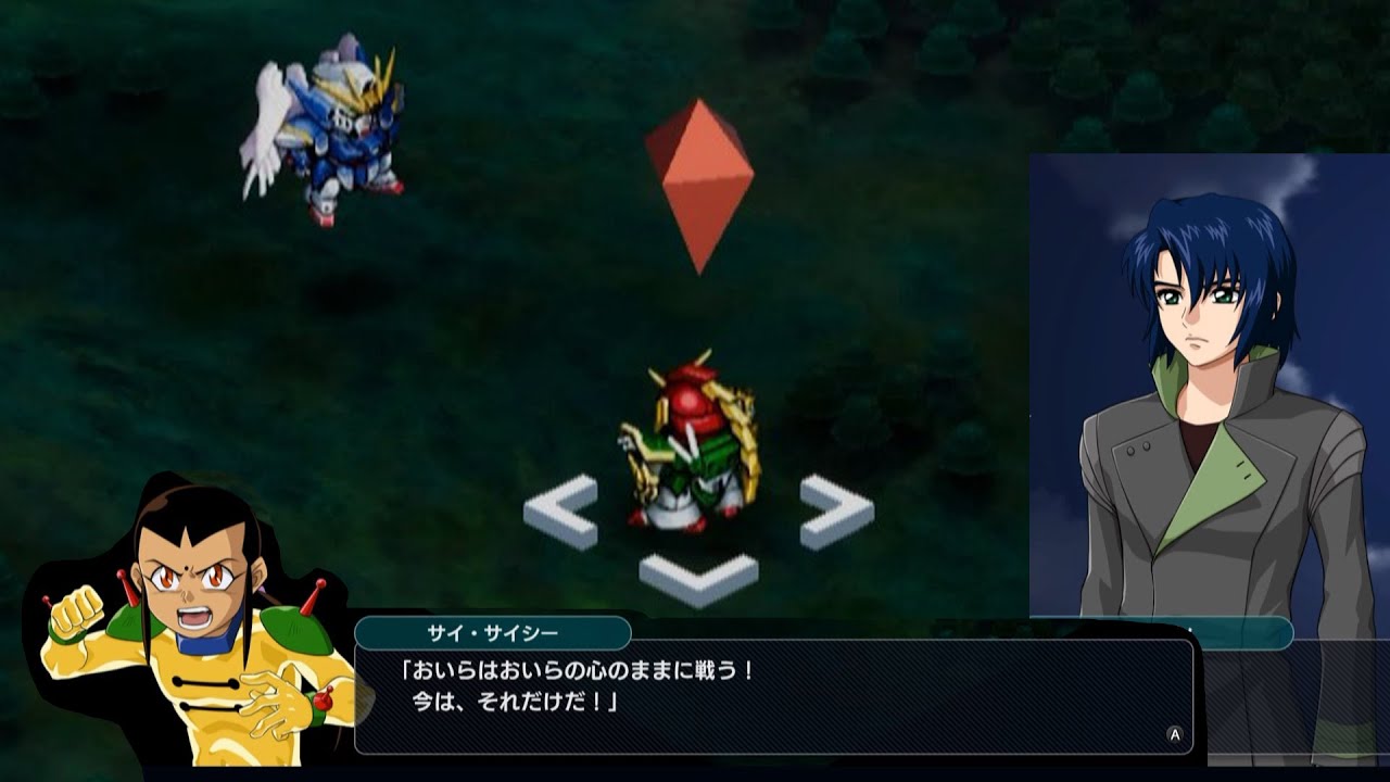 スパロボY 神イベント「ヒイロvsサイサイシー！？戦いの行方」