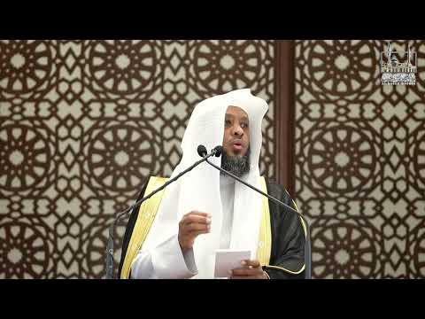 ماحقات وجالبات خطبة وصلاة الجمعة الشيخ توفيق الصايغ