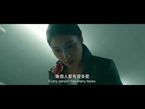  完美配對謀殺案電影預告
