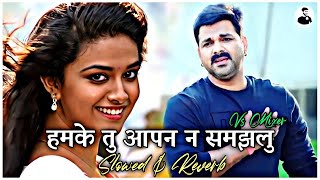       Pawan Singh Sad Lofi Song  Viral Song Slowed And Reverb