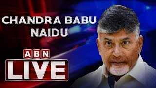 Chandrababu LIVE | Chandrababu Naidu Meeting At Guntur | TDP Latest News Updates | ABN LIVE