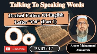 Devised Pattern Of English Letter "Oo" |Part 17| Talking to Speaking Words | Ameer Muhammad AhmadZeb