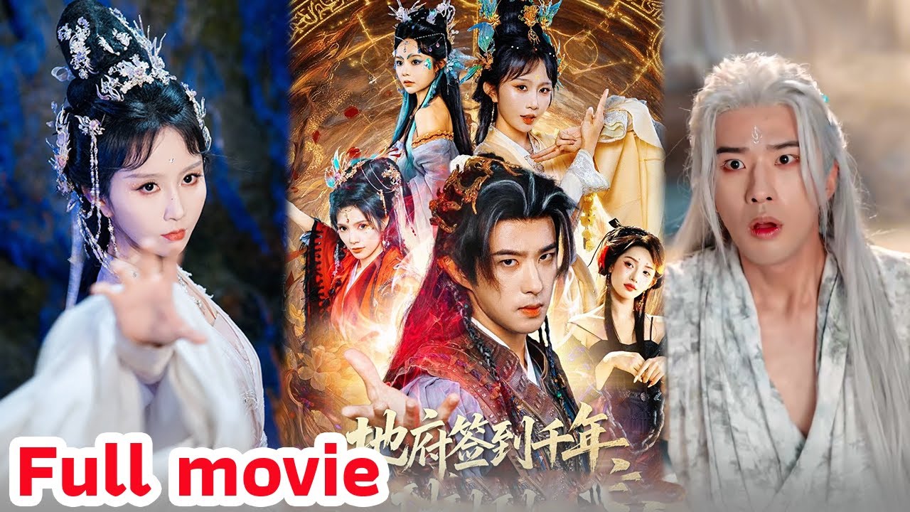 🔥[ Full ] เซ็นชื่อในนรกพันปี เกิดใหม่ทำให้นางจักรพรรดินีโกรธจนร้องไห้