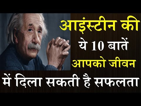 वीडियो: बॉब आइंस्टीन नेट वर्थ: विकी, विवाहित, परिवार, शादी, वेतन, भाई बहन