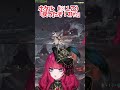 戻ったぞ!!スチャッ 🐍21時~コラボ #VShojoNOVA #暁月ホタル
