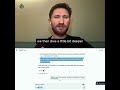 ChatGPT Search: One SEO Executive's Key Takeaways (Part 2) | Intergrowth
