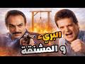 فيلم البريء والمشنقة اتهموه ظلم والقاتل الحقيقي لسه حر مجدي وهبة ابراهيم يسري ناهد جبر 
