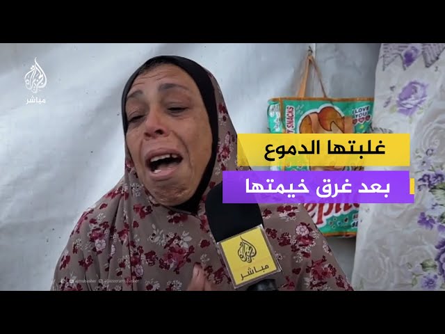 "والله تعبنا".. وضع مأساوي يعيشه أهالي قطاع غزة مع المنخفض الجوي