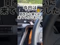 サンユー商事は中古バスだけではありません😁新古車トラック販売中