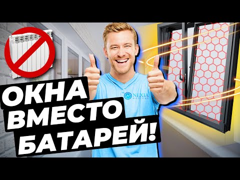 Видео: Были ли в многоквартирных домах окна?