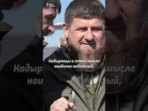 'Путин зависит от