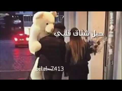 يا حبيبت قلبي انتي