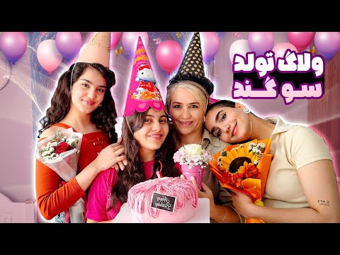 بهترین روز سوگند از زبون خودش شد 