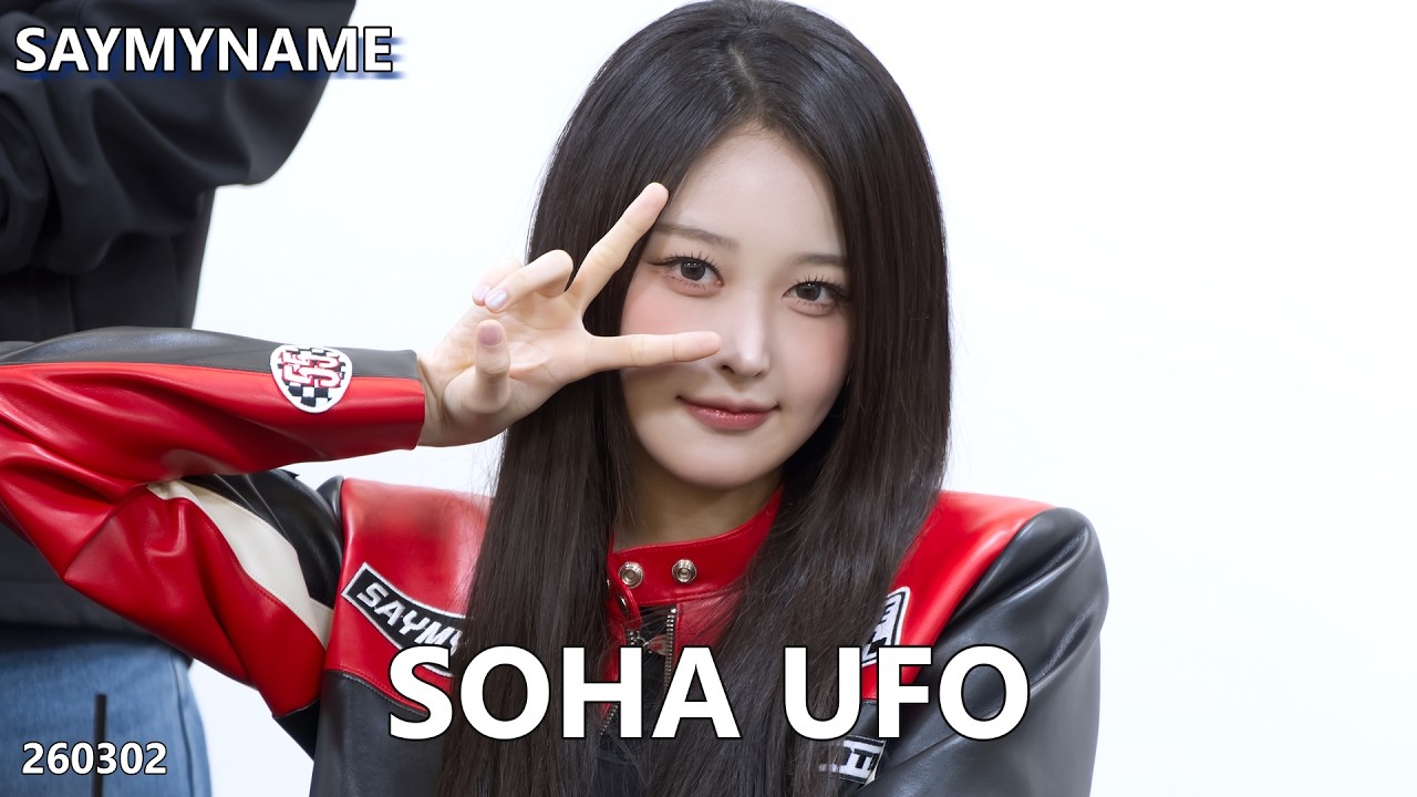 SayMyName 세이마이네임 Soha 소하 UFO 260302 Ind