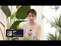 아이유의 팔레트 아이유 IU X적재 Jukjae 잘 지내 아이유의 팔레트 아이유 IU X적재 Jukjae 잘 지내